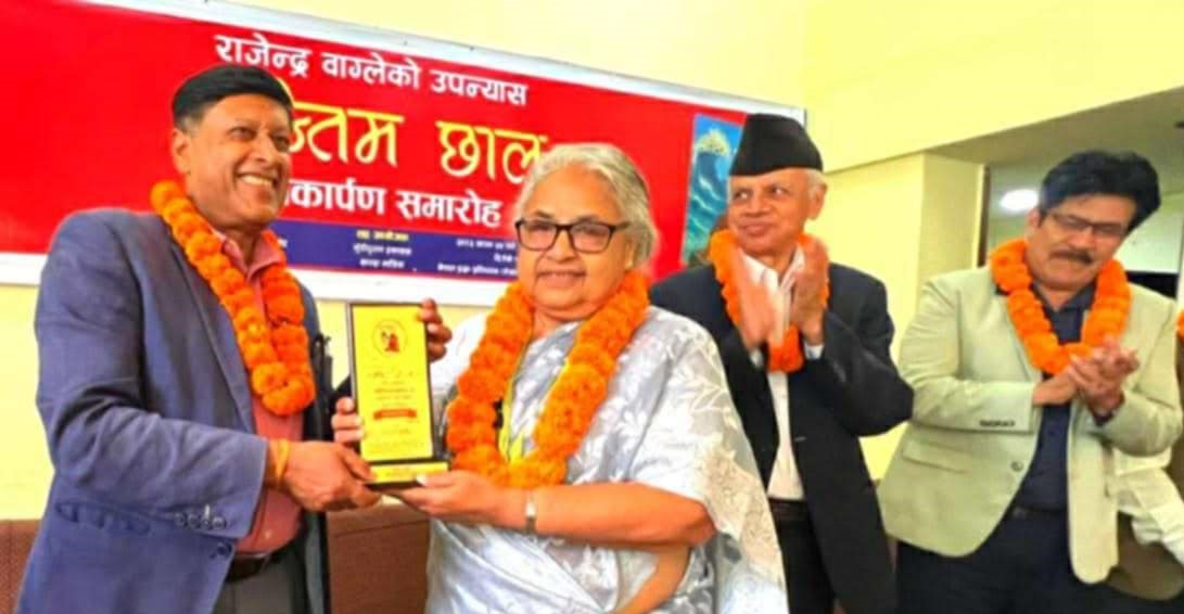 राजेन्द्र वाग्लेको ‘अन्तिम छाल’ उपन्यास लोकार्पित