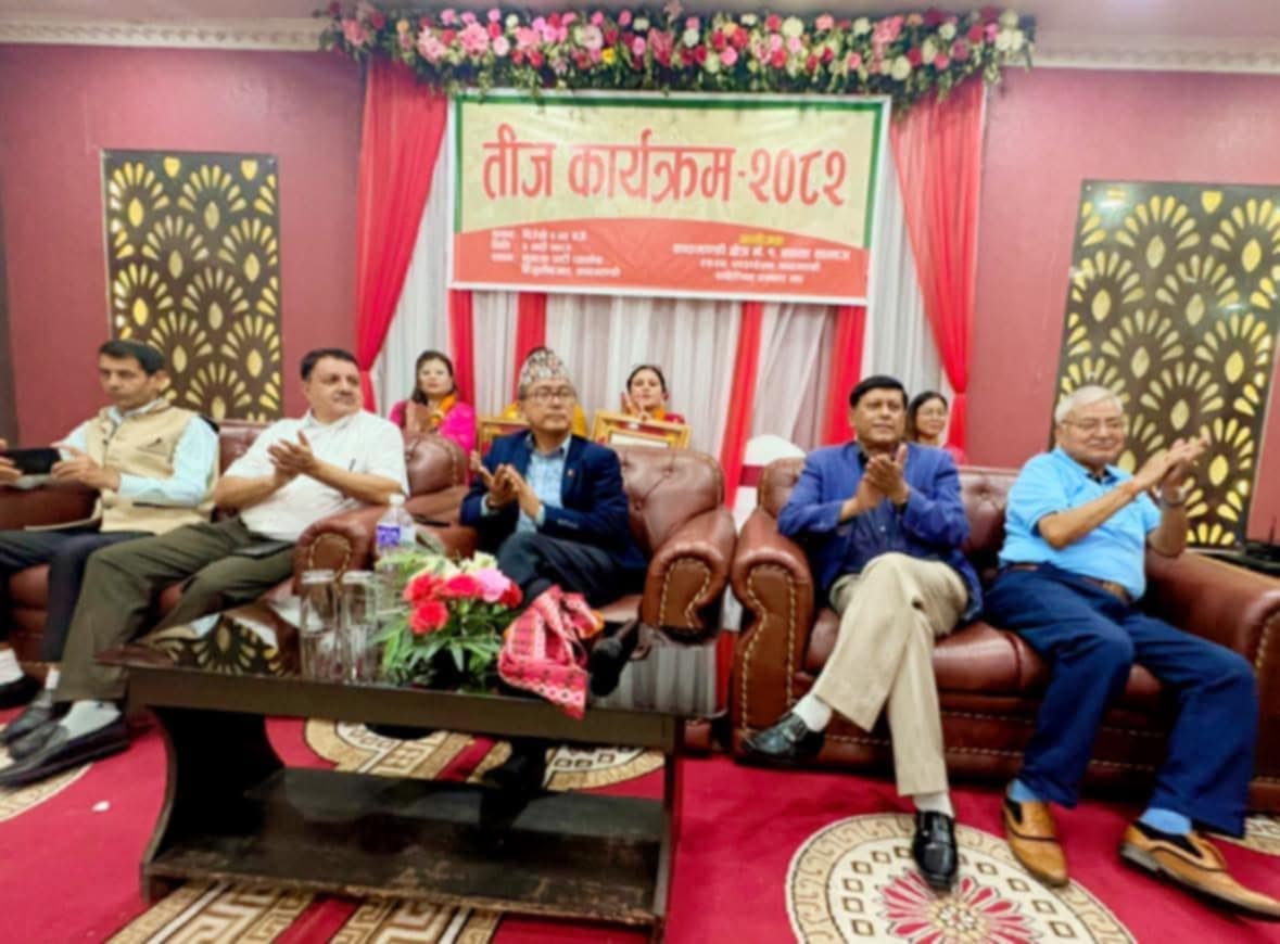 तीज कार्यक्रममा समाजसेवीहरु सम्मानित