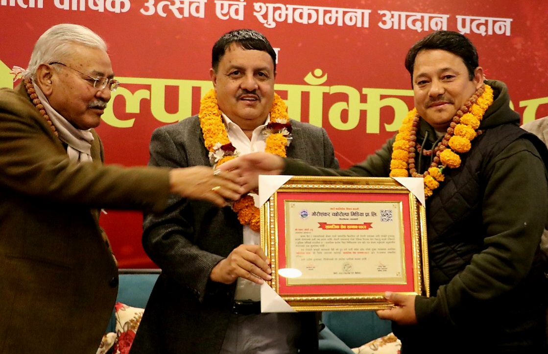 च्छोरोल्पा सामाजिक सेवा सम्मान–२०८२ बाट शंकर जोशी सम्मानित